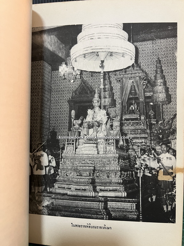 พระบรมราชาธิบายในการประพันธ์และฉันทลักษณ์ คติ-คารม / อนุสรณ์ นายจำนงราชกิจ ( จรัญ บุณยรัตพันธุ์ )