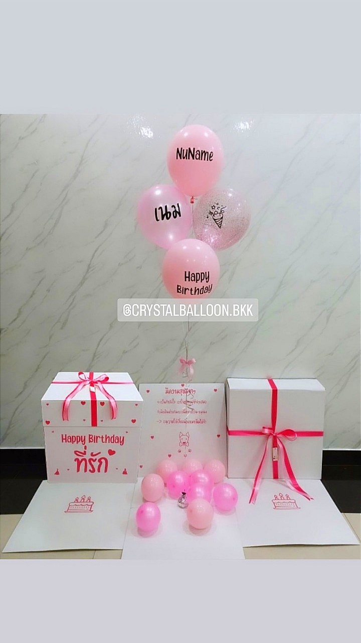 Happy Birthday กล่องเซอร์ไพรส์วันเกิด พร้อม ลูกโป่ง 4 ลูก พร้อมตกเเต่ง สามารถใส่รูปได้ 2 ใบ สามารถเปลี่ยนสีลูกโป่ง/เปลี่ยนสีข้อความได้