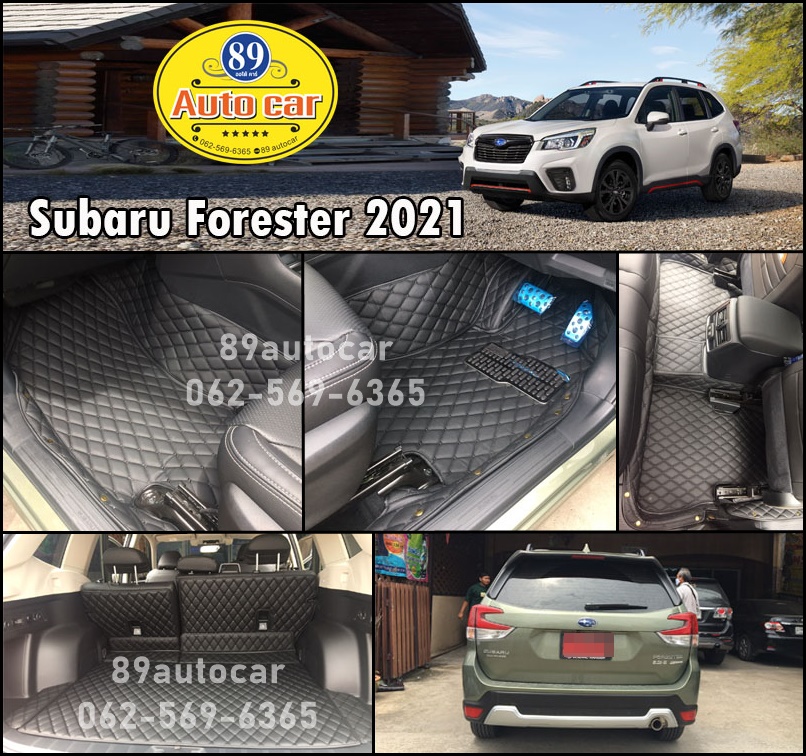 พรมปูพื้นรถยนต์ เข้ารูป Subaru Forester 2019-2021 เข้ารูป