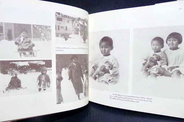 เจ้านายเล็ก ๆ - ยุวกษัตริย์ ( พิมพ์ครั้งที่ ๒ )