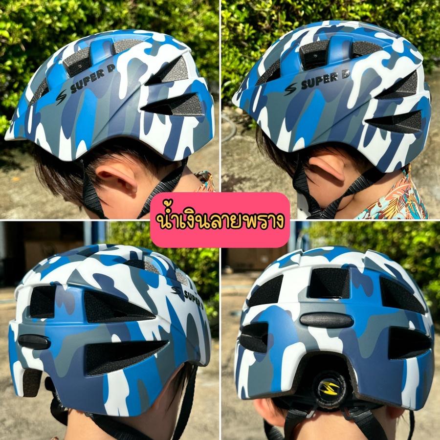 หมวกเด็ก หมวกจักรยาน SUPER-D KID HELMET, WT-022 ไชส์ M 48-52