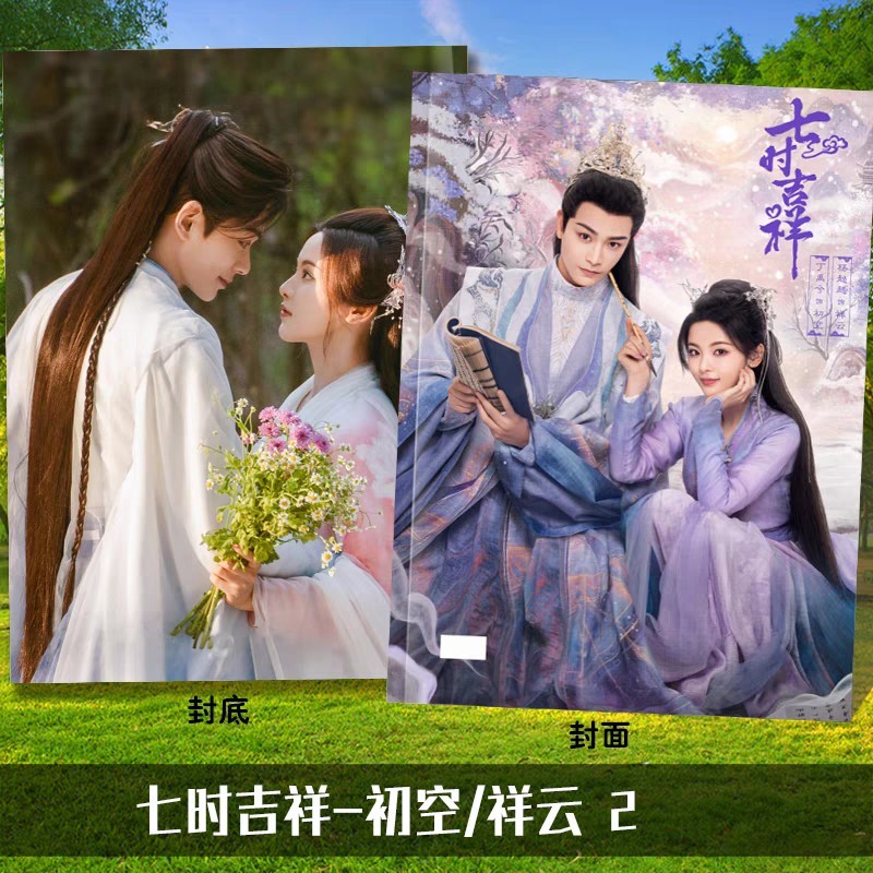 Photobook (28p.) ซีรี่ย์ เจ็ดชาติภพหนึ่งปรารถนา
