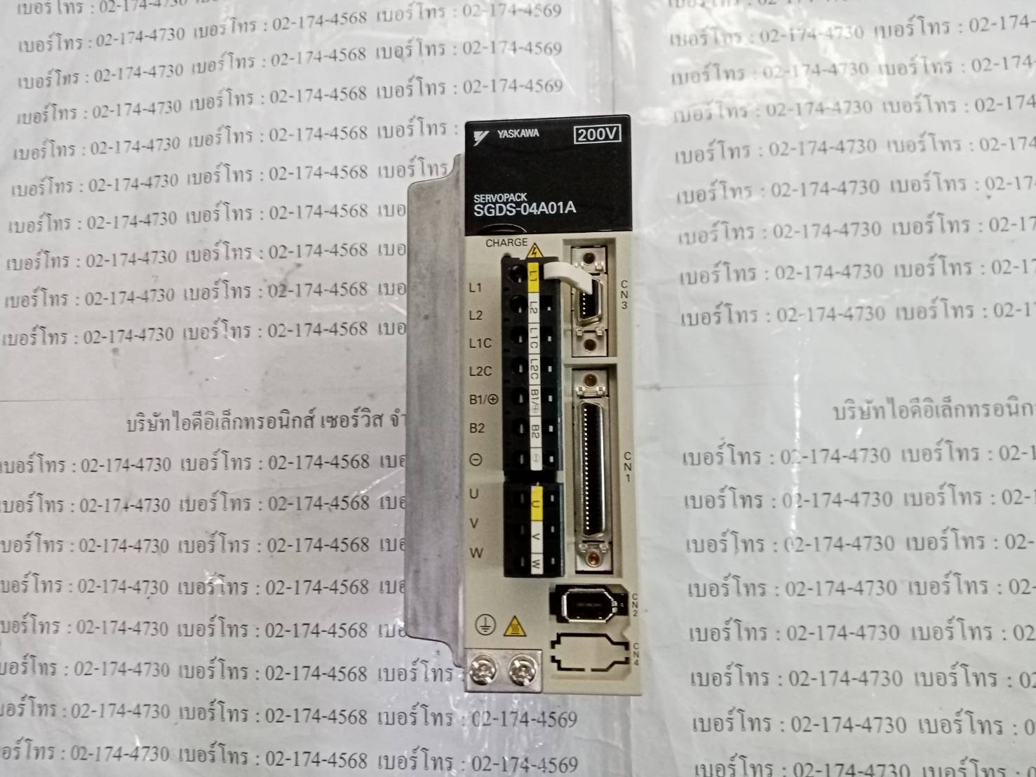 SERVO DRIVE “ YASKAWA ” รุ่น SGDS-04A01A