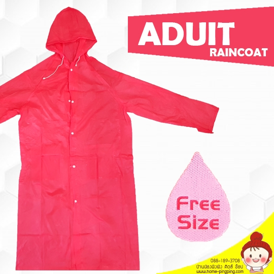 เสื้อกันฝนผู้ใหญ่ (หรือเด็กโต) ลาย ADUIT Raincoat (สีโอรสส้ม กระดุม-ผ่าหน้า) ผ้าเบา พับเก็บง่าย