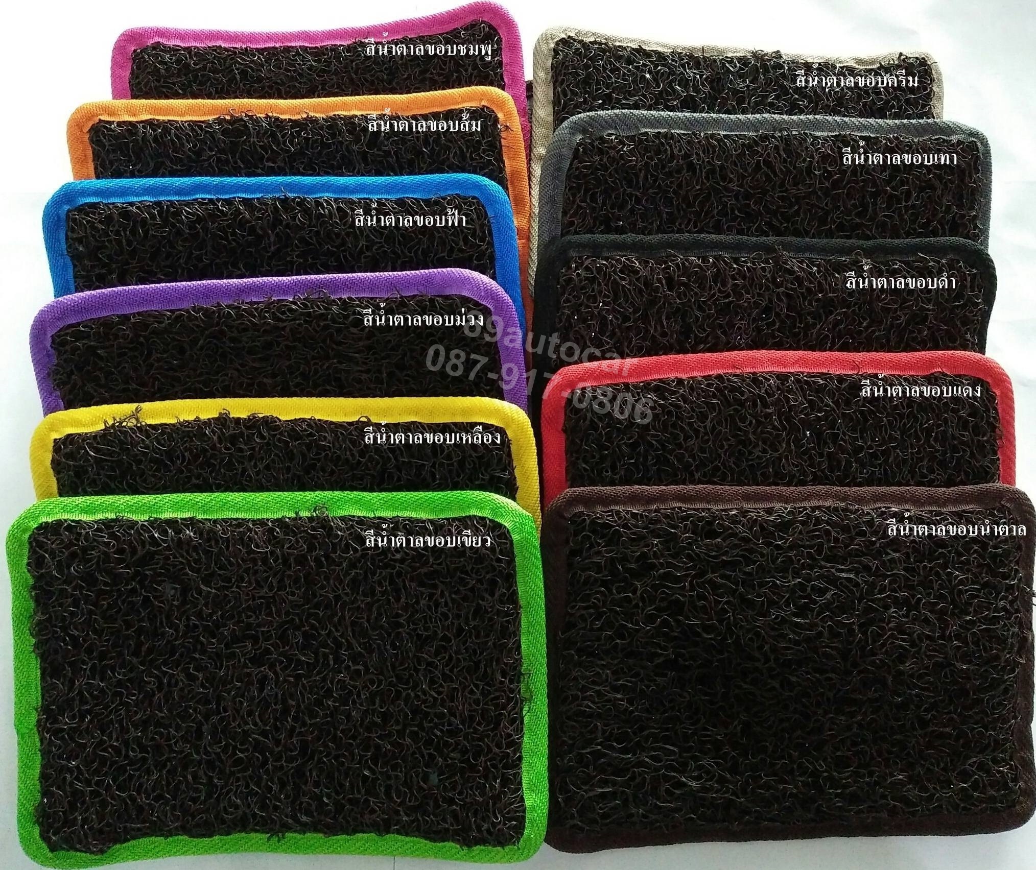 พรมรถยนต์ราคาถูก MG6 ไวนิลสีน้ำตาล
