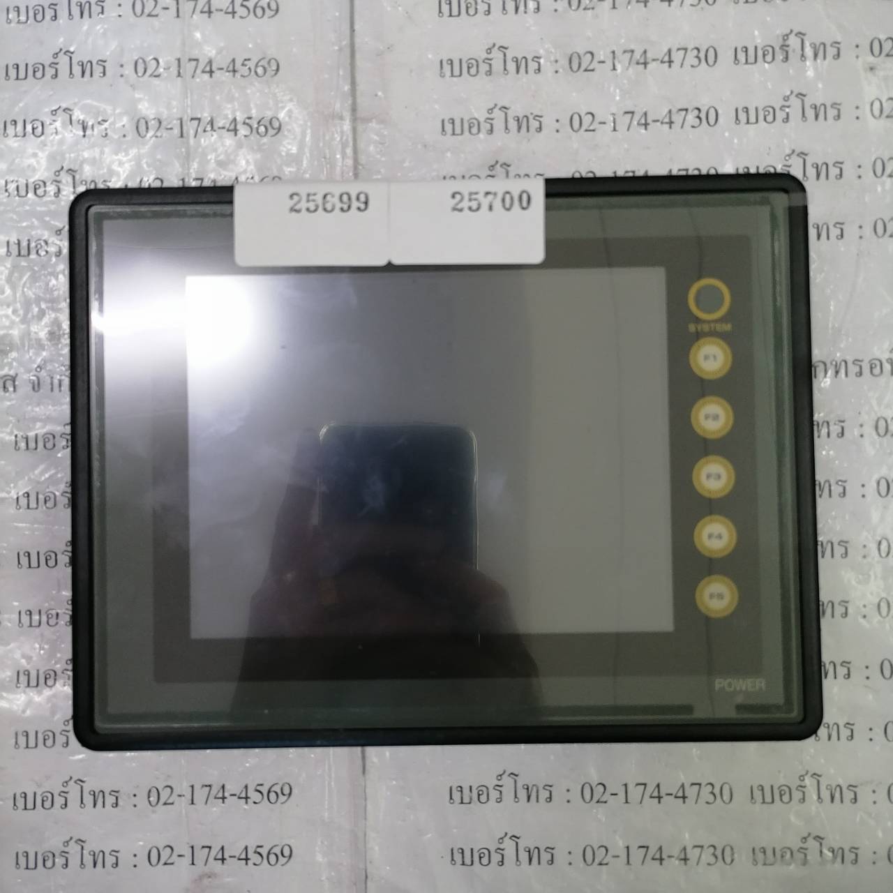 V706MD HMI " HAKKO "
