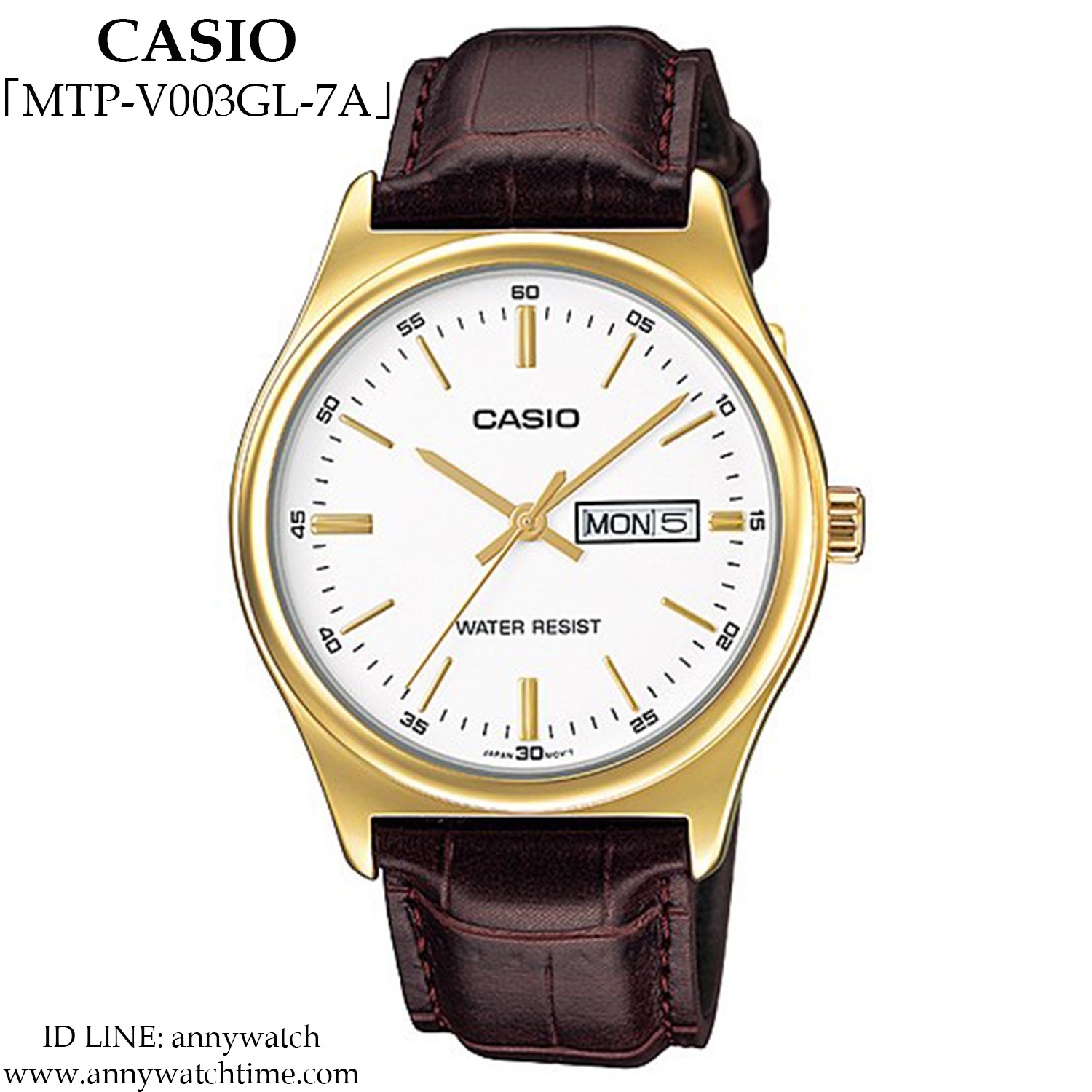 CASIO MTP-V003GL-7A