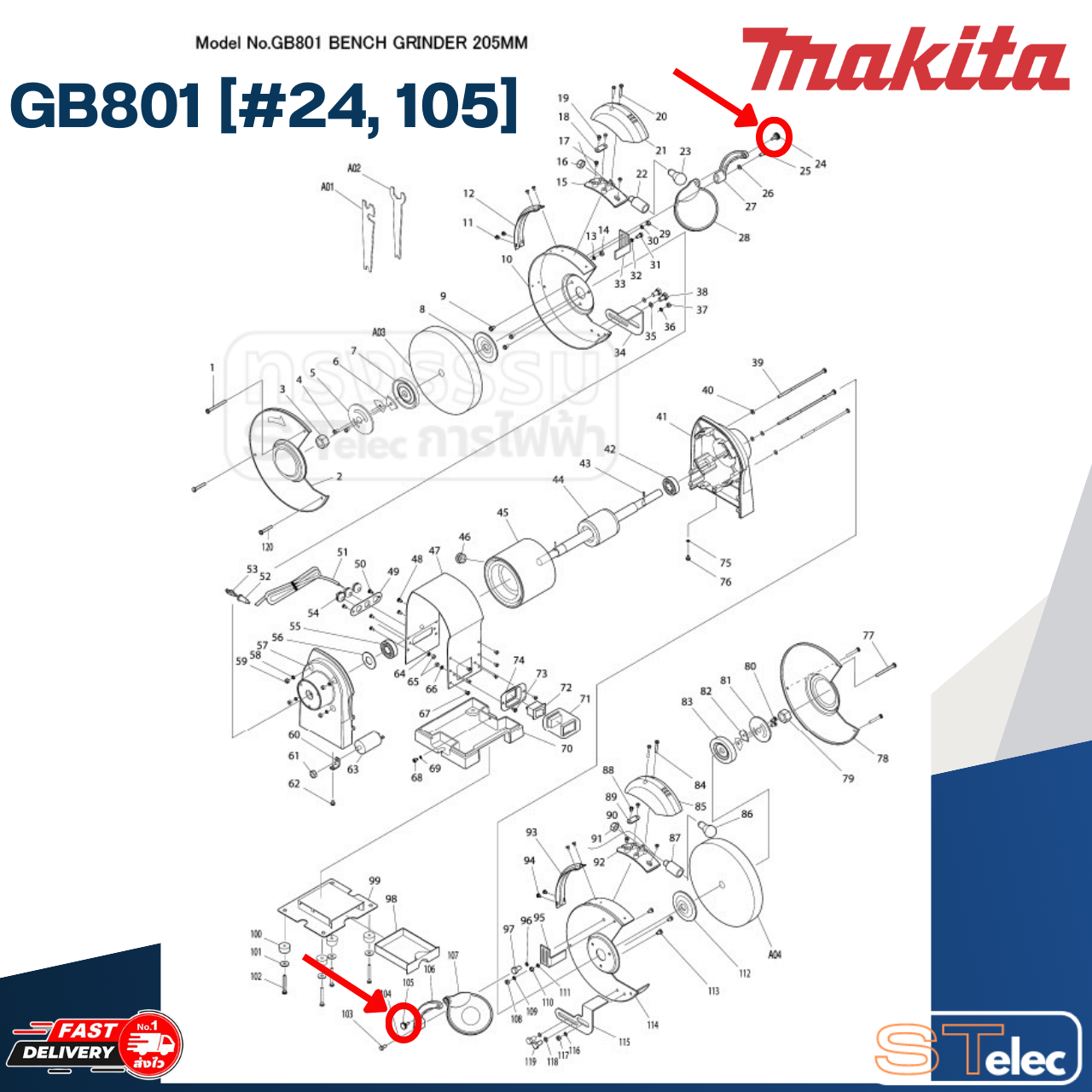 Adjustable Knob เครื่องเจียร์หินไฟ Makita มากีต้า GB602 [#91], GB602W, GB801 [#24] P/N.AL00000014 (แท้) ##