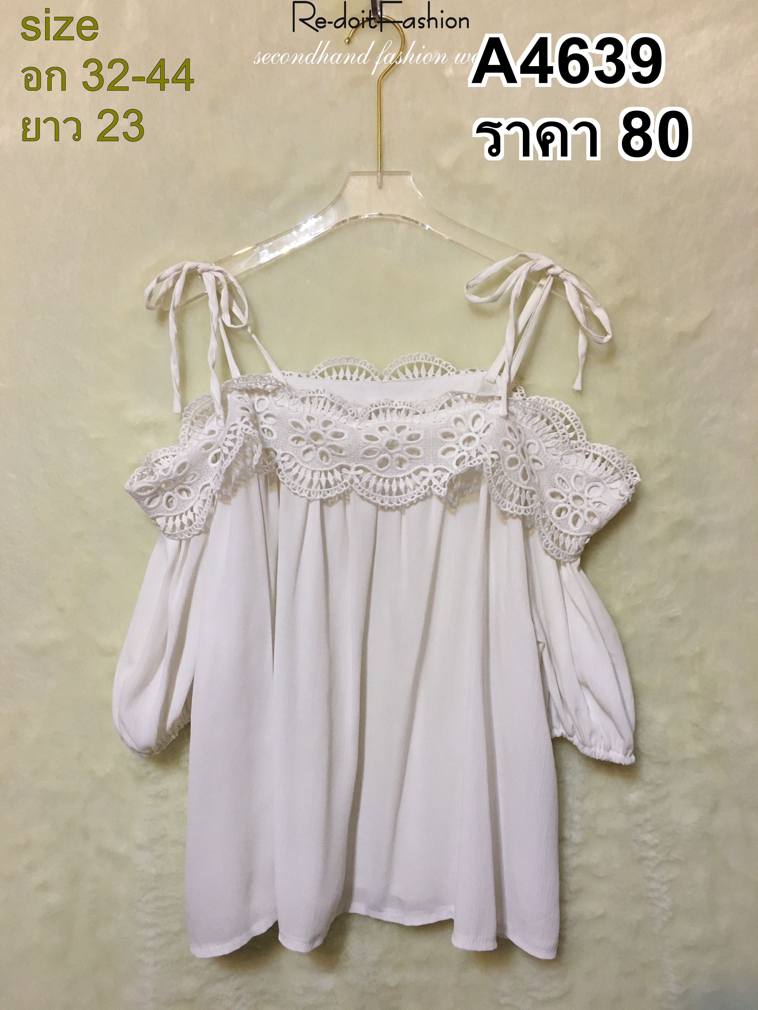 A4639