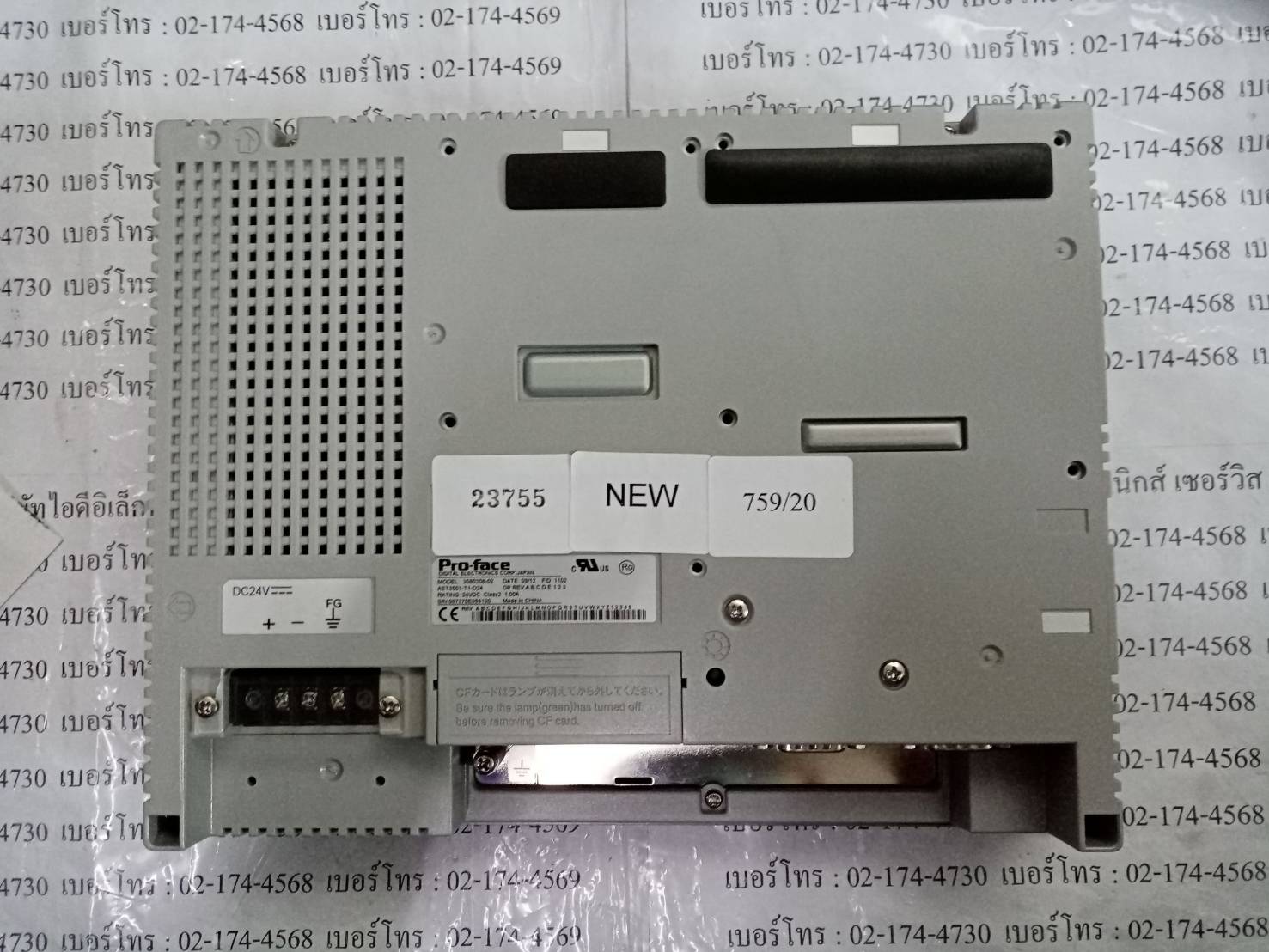 LCD TOUCH SCREEN “ PROFACE ” รุ่น AST3501-T1-D24