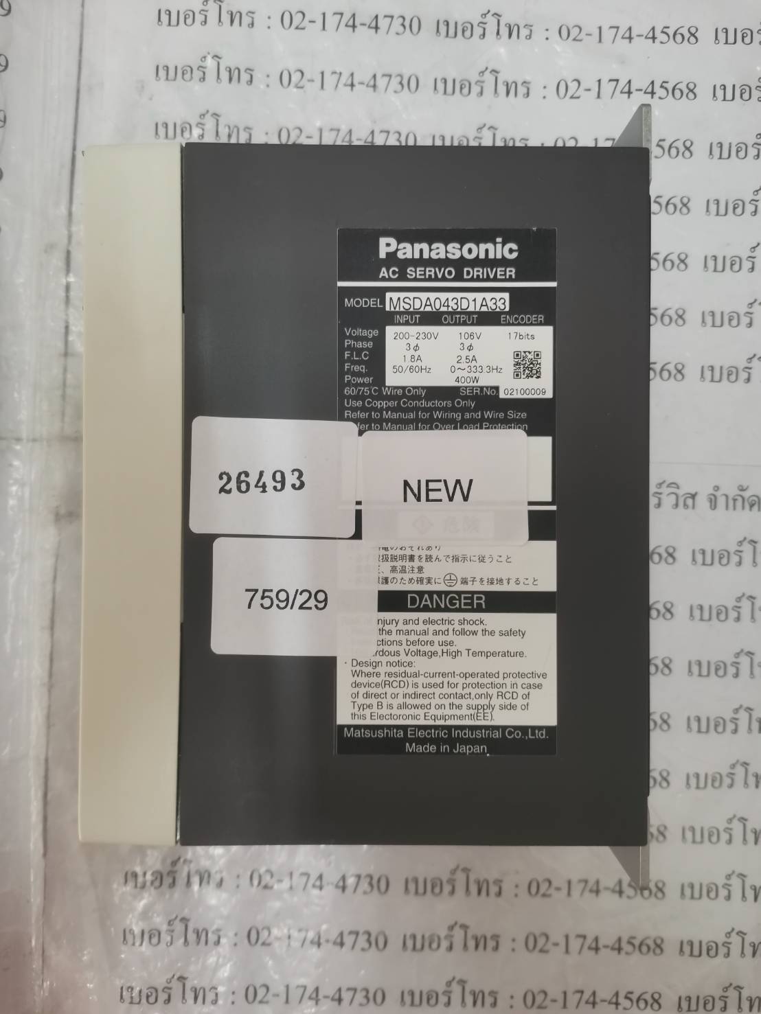 MSDA043D1A33 SERVO DRIVE " PANASONIC "