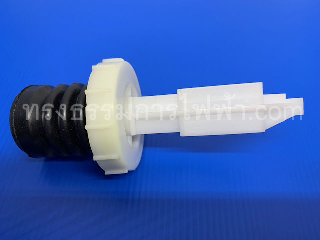 #CE20 ชุดลูกยางปิดน้ำทิ้ง โตชิบา พร้อมแกนดึง(ปลายแหลมเกี่ยว)