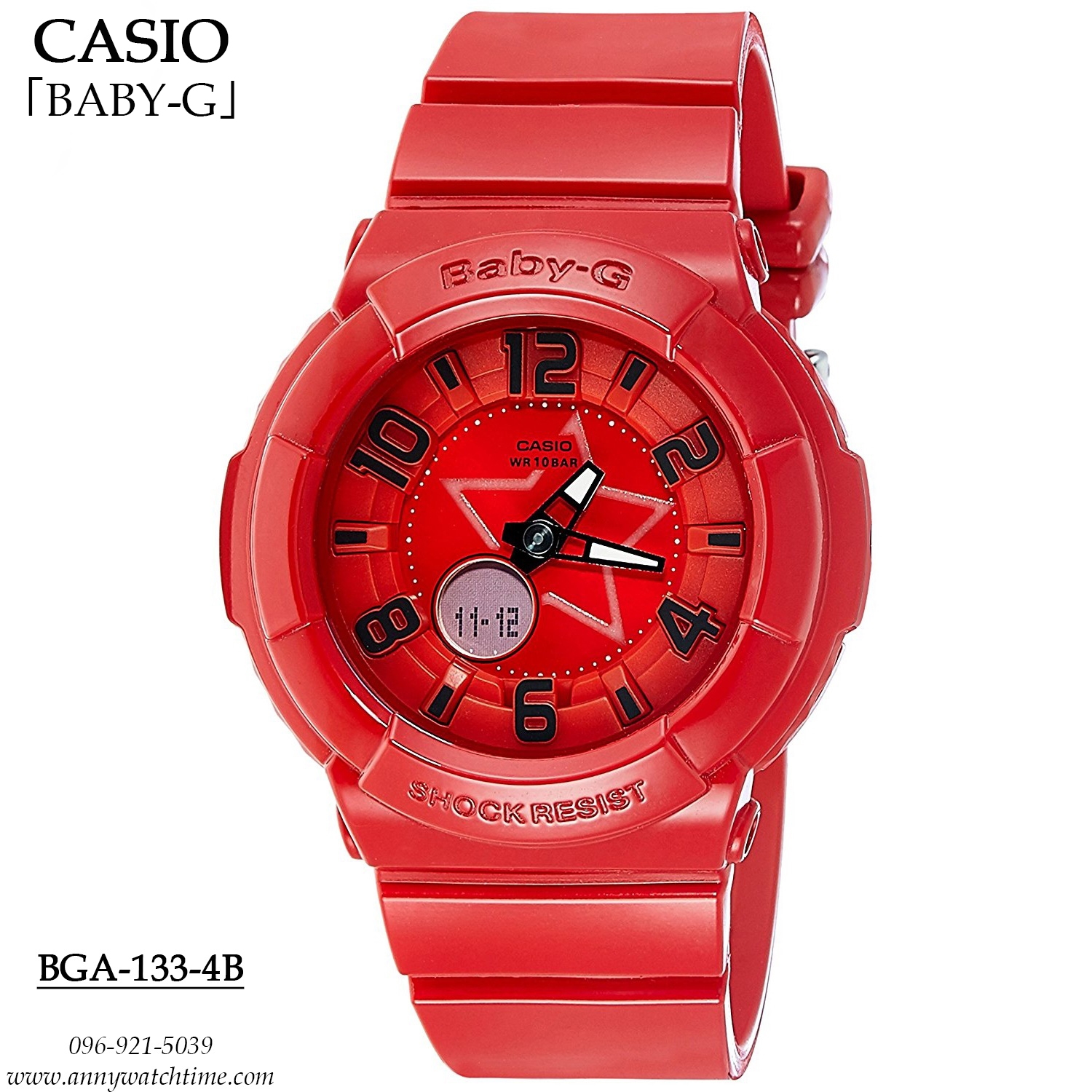 BABY-G BGA-133-4B