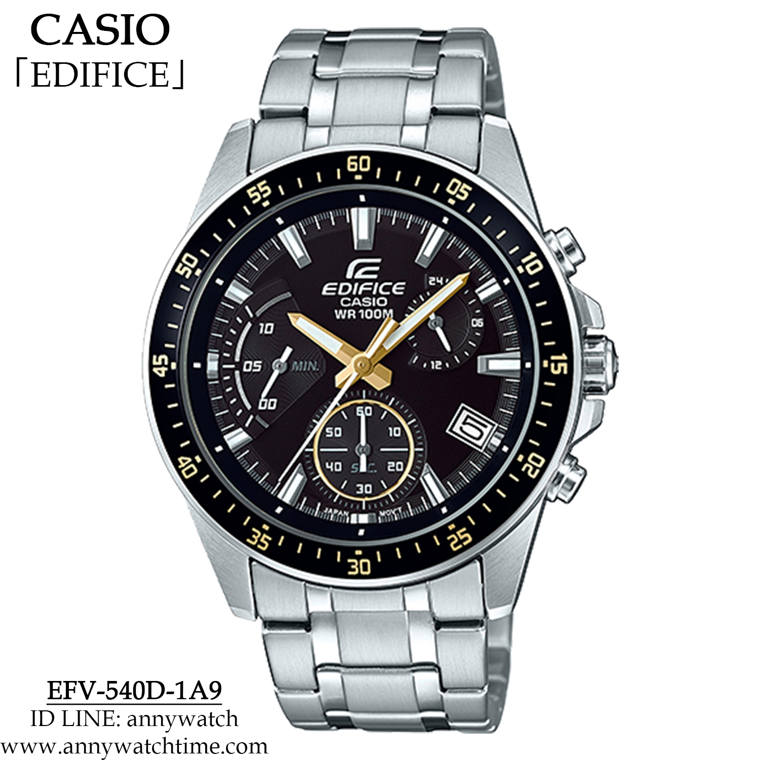EDIFICE EFV-540D-1A9