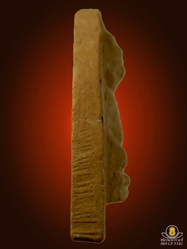 พระพุทโธน้อย คุณแม่บุญเรือน โตงบุญเติม พิมพ์เล็กแขนจุด-นิยม เนื้อดินเผา วัดอาวุธ รุ่นแรก ปี2494