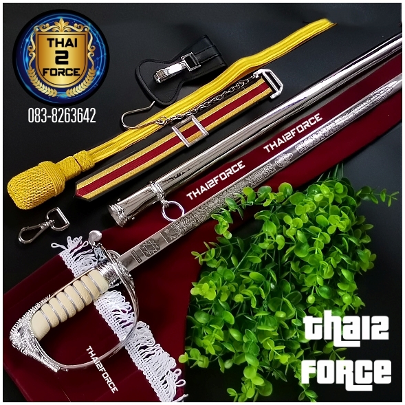 กระบี่ยาวนายร้อยตำรวจ ใบมีดสแตนเลส รุ่นแกะสลักลาย ความยาว 38 นิ้ว (ครบชุด)