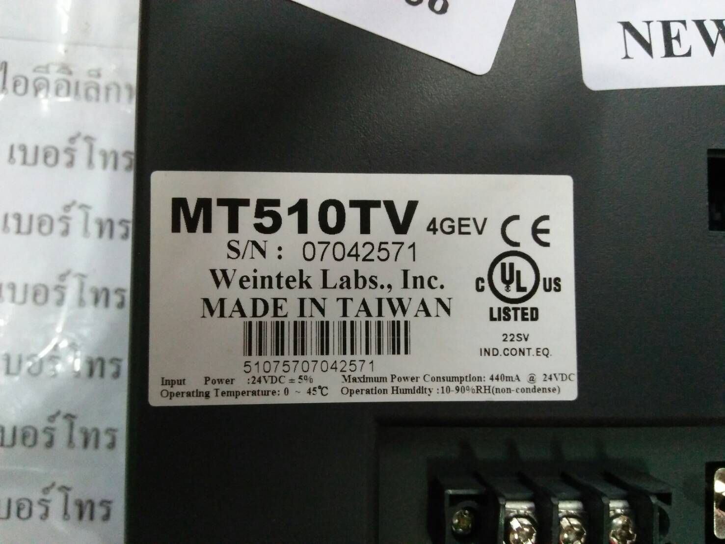 LCD TOUCH SCREEN “ WEINTEK ” รุ่น MT510TV 4GEV