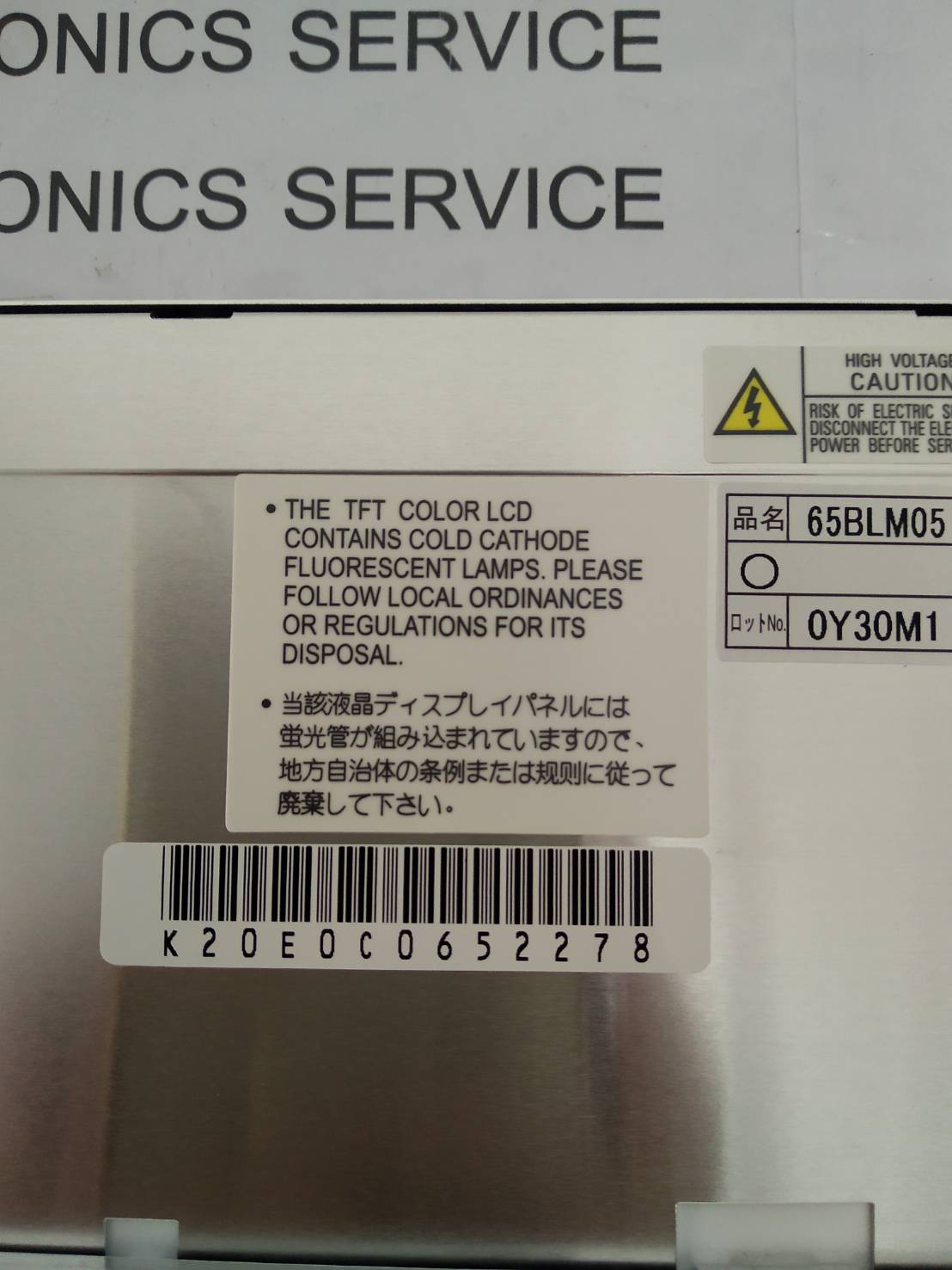 NL6448BC20-08E LCD PANEL " NEC "