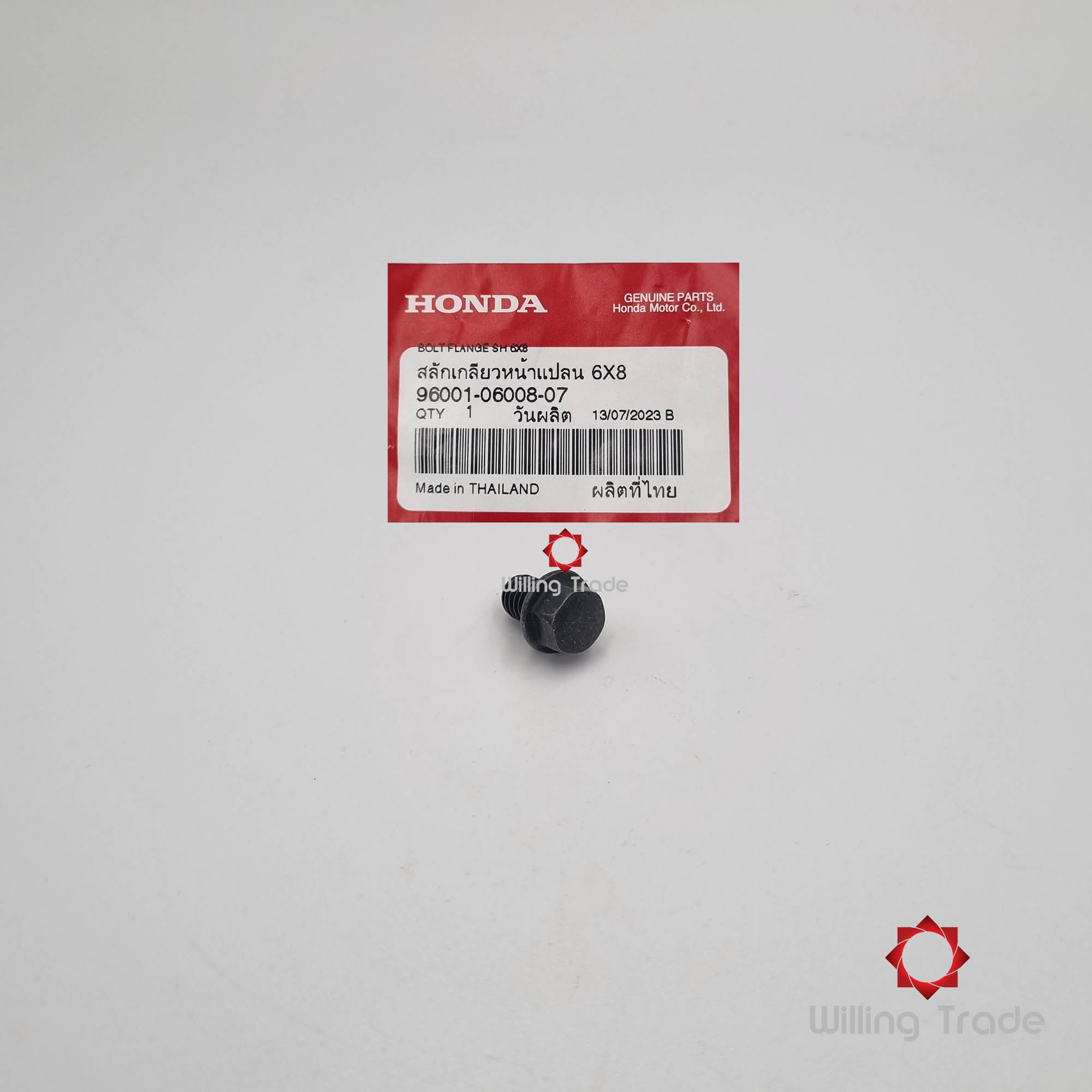โบ้ลท์หน้าแปลน, 6X8 (WX514) HONDA: (96001-06008-07): SONIC OLD ... แพ๊คละ 1 ชิ้น... [แท้ศูนย์ 100%] ...กลุ่มอะไหล่ท่อไอเสีย ... BOLT, FLANGE, 6X8