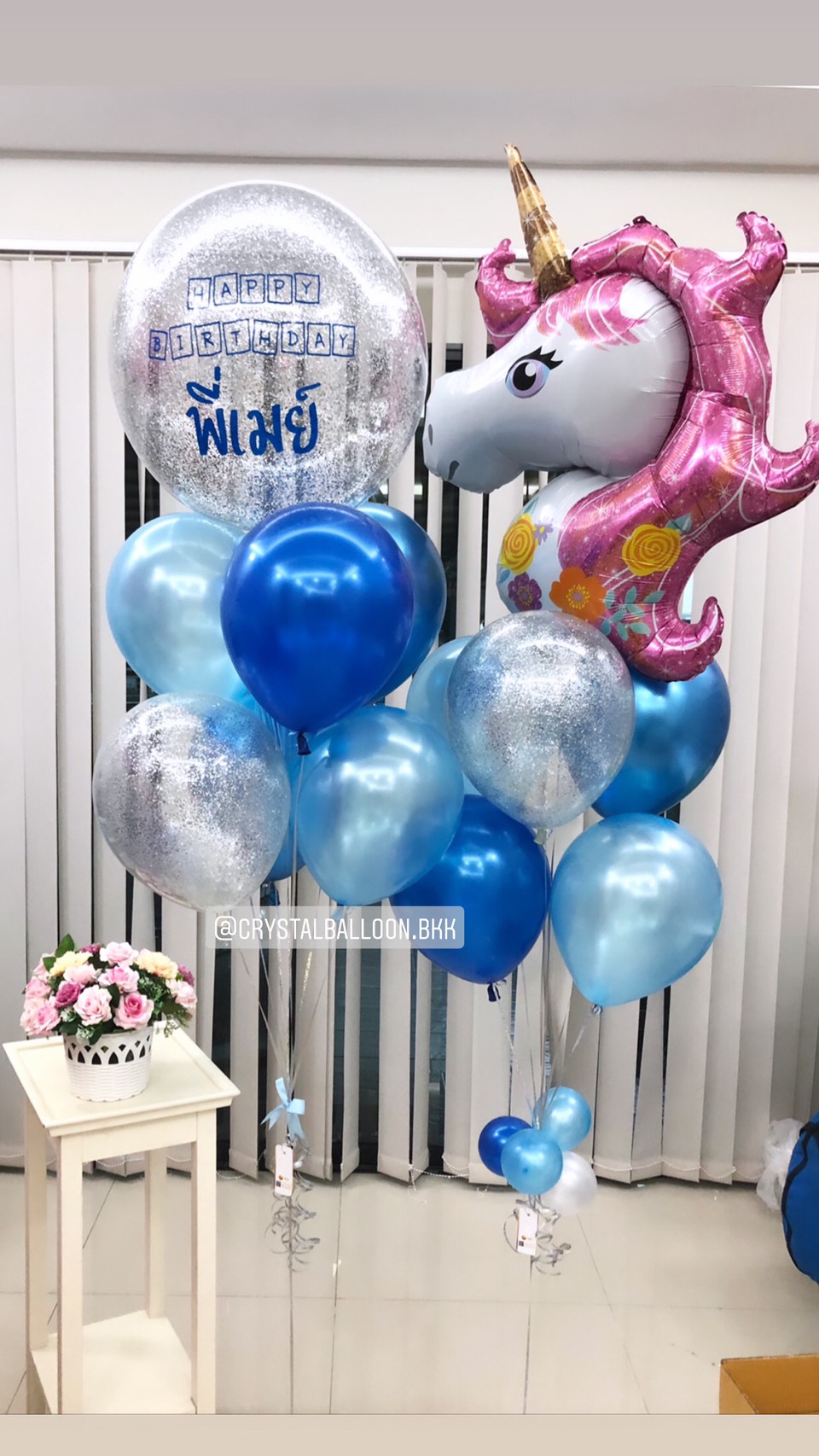 ลูกโป่ง วันเกิดเด็กหญิง Theme Unicorn Bubble ขนาด 24" โทนสีน้ำเงิน พร้อมตกแต่ง ช่อลูกโป่ง 2 ช่อ สามารถเปลี่ยนสีลูกโป่ง/เปลี่ยนข้อความ/เปลี่ยนฟอยล์ตกแต่ง/เปลี่ยนขนาดได้