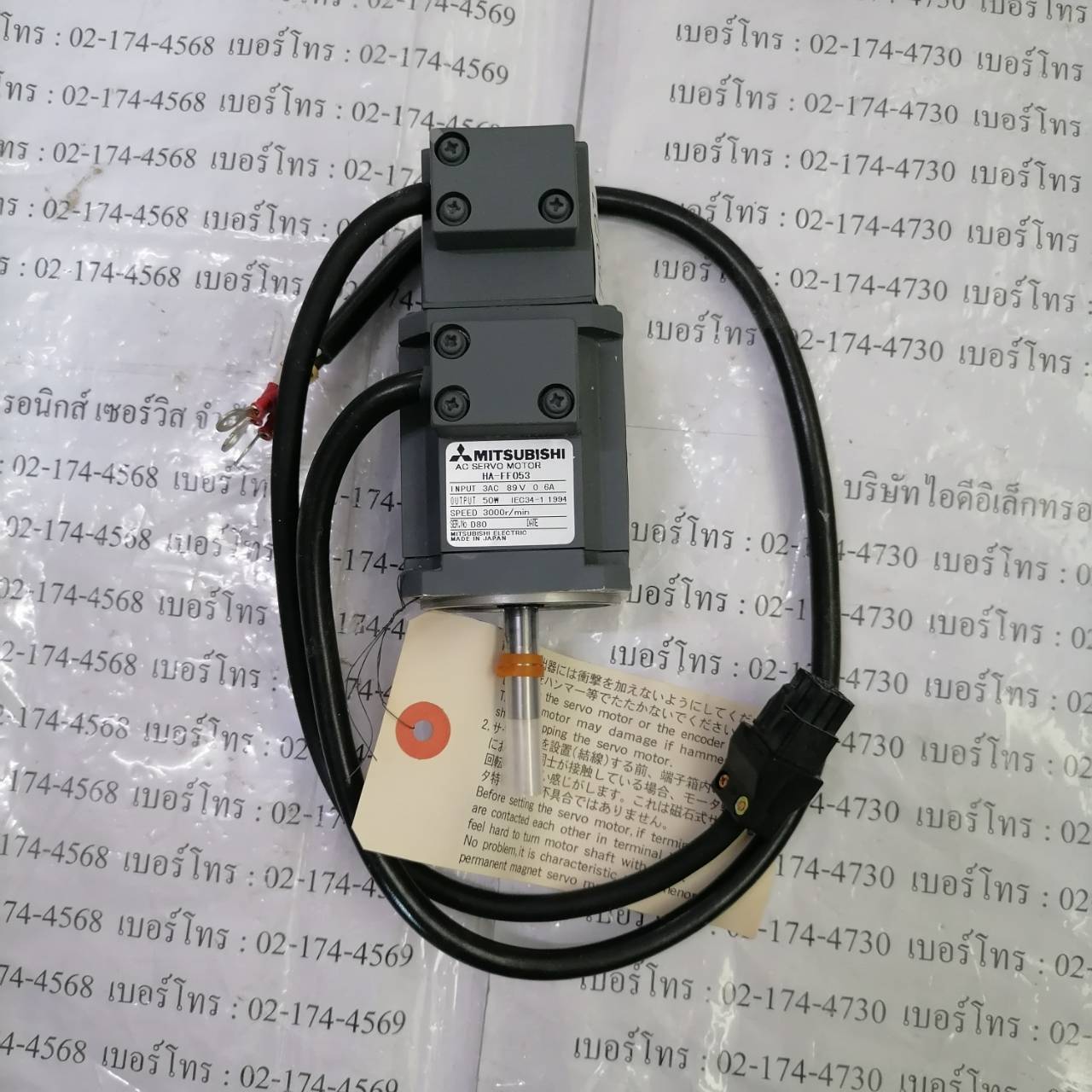 HA-FF053 SERVO MOTOR “ MITSUBISHI ”