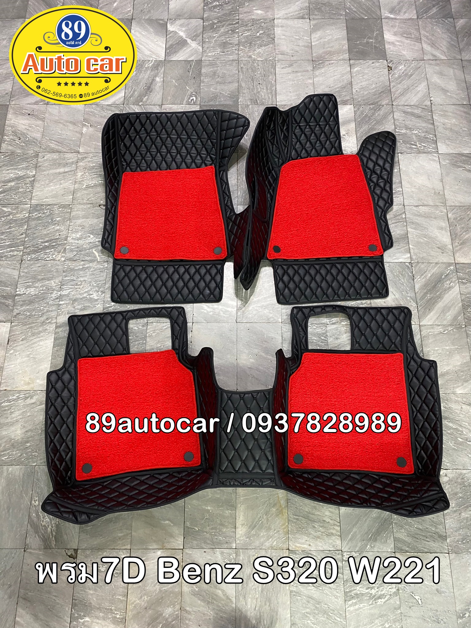 Benz S320 W221 ปูพรม7D สีดำล้วน เสริมด้วยพรมดักฝุ่นสีแดง เข้ารูป