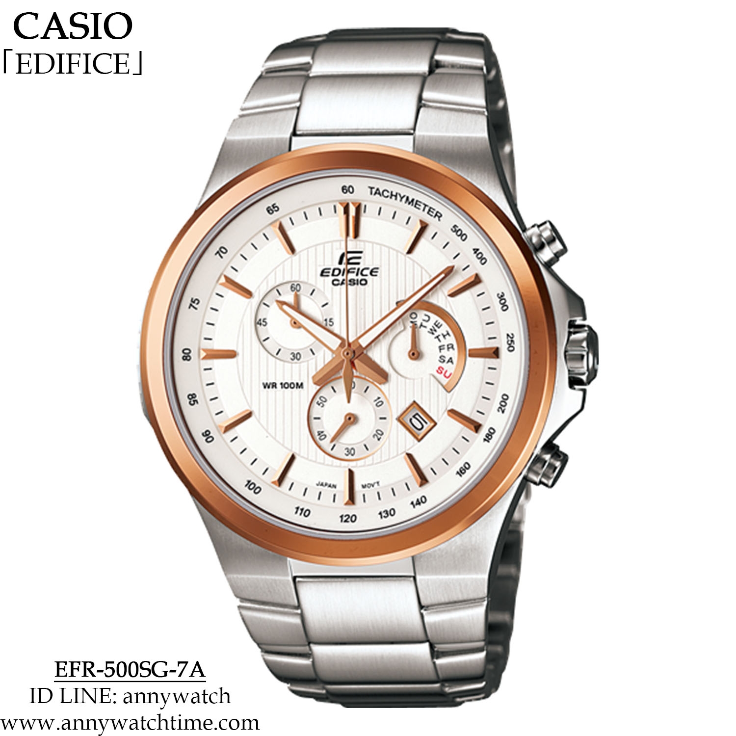 EDIFICE EFR-500SG-7A