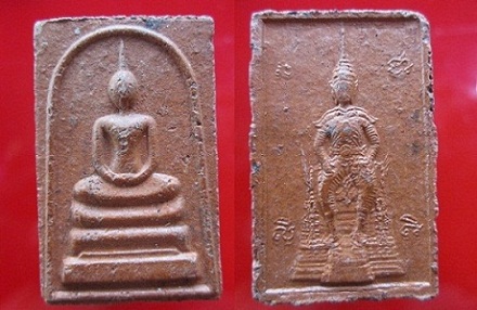 พระสมเด็จหลังพระนารายณ์มหาราช เนื้อผงผสม