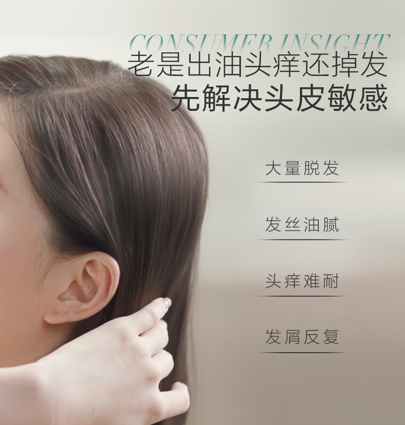 อสเซ้นส์บำรุงผม CHANDO (120ml.) จ้าวลู่ซือ บำรุงผมและฟื้นฟูรากผมให้กลับมาแข็งแรง