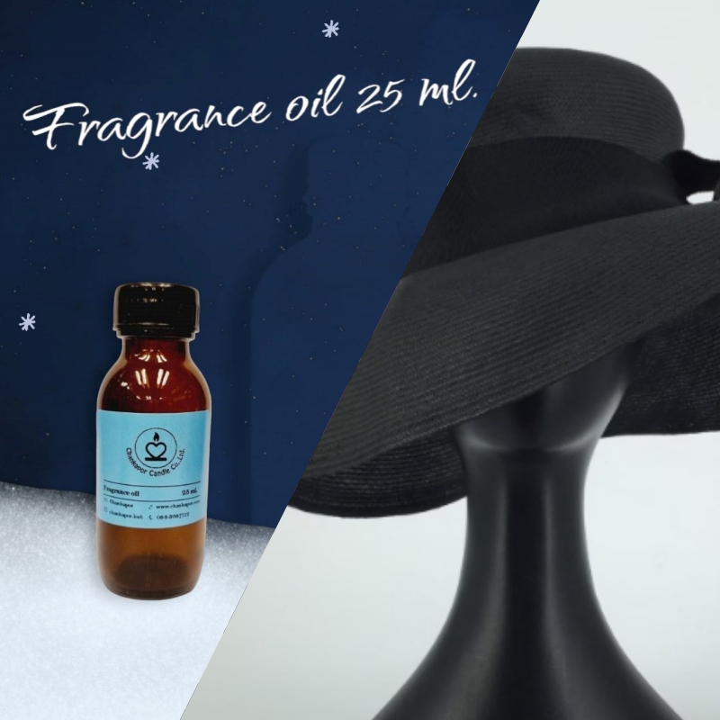 มาดาม (25 ml.)
