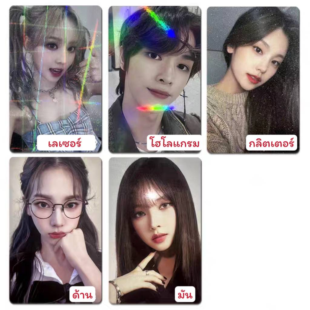 การ์ด (50 ใบ) ซีรี่ย์ จันทราอัสดง