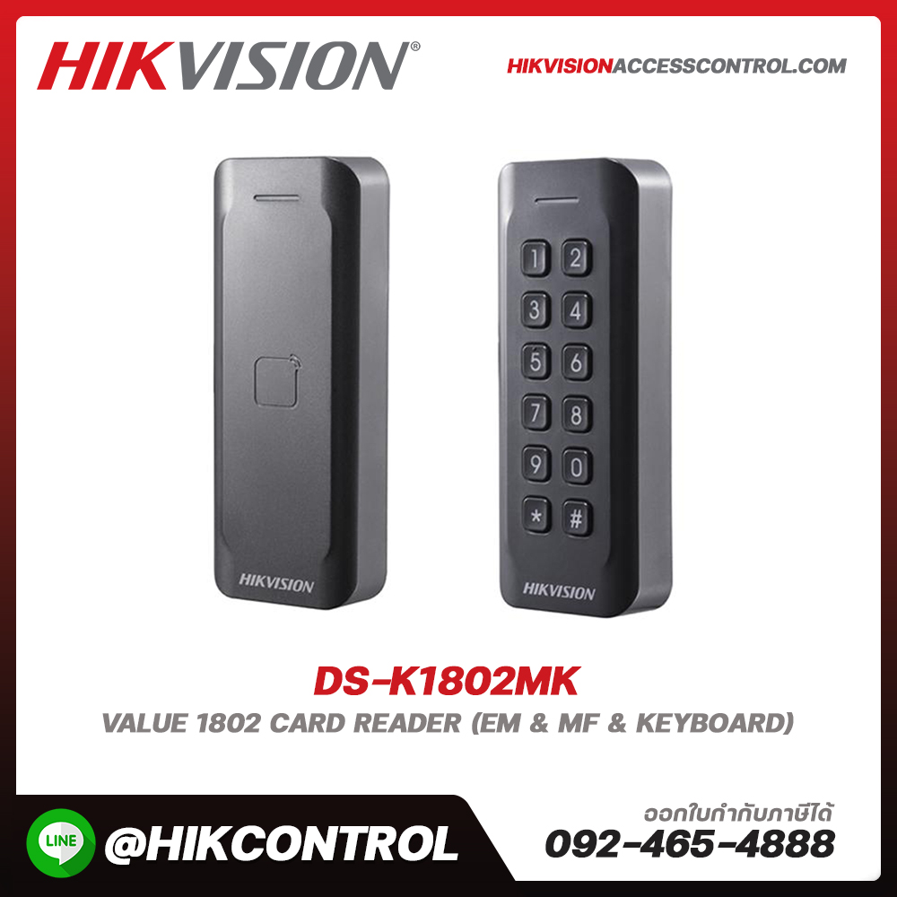 DS-K1800 Series Card Reader รุ่น DS-K1802MK