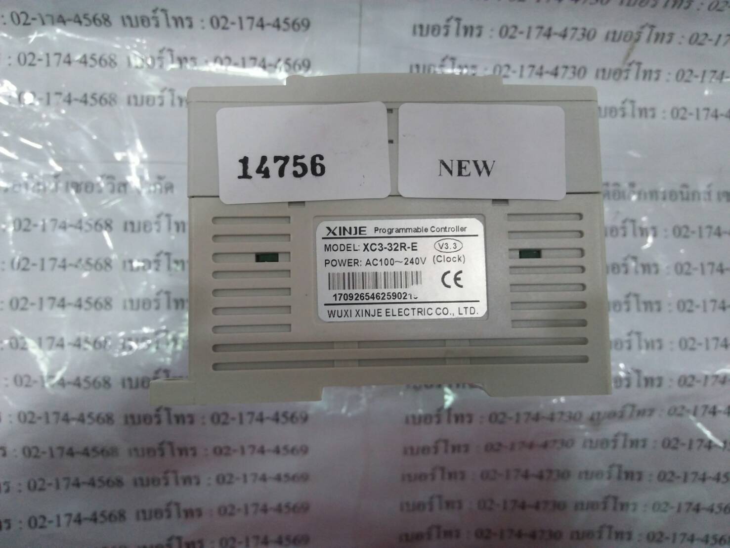 XC3-32R-E PLC “ XINJE ”