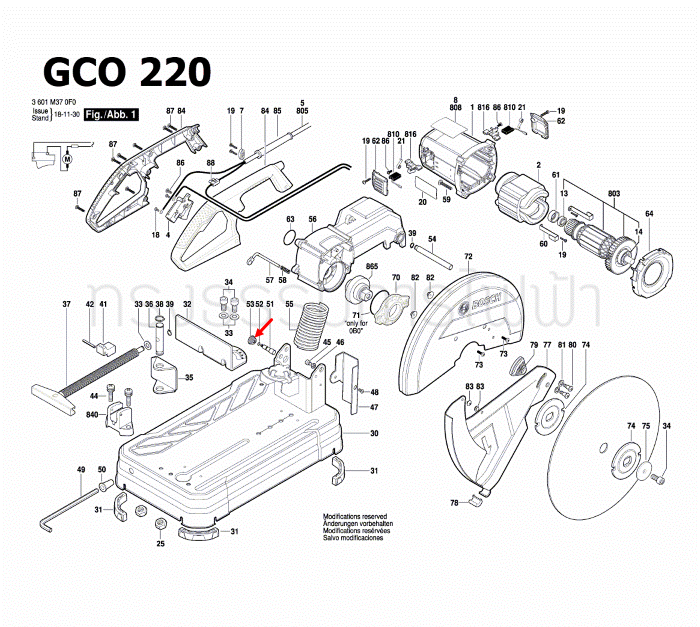 ฝาครอบ เครื่องตัดเหล็ก BOSCH รุ่น GCO14-24, GCO14-24J, GCO200, GCO220, GCO240 Pn.1609B03624 (แท้-สั่ง)