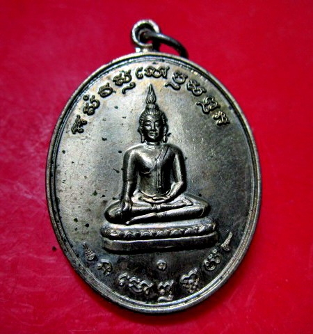 เหรียญเนื้อปาก้า พระพุทธ วัดป่าสุพรรณศรีสุทธาวาส บ้านขนวน อ.หนองนาคำ จ.ขอนแก่น ปี2554