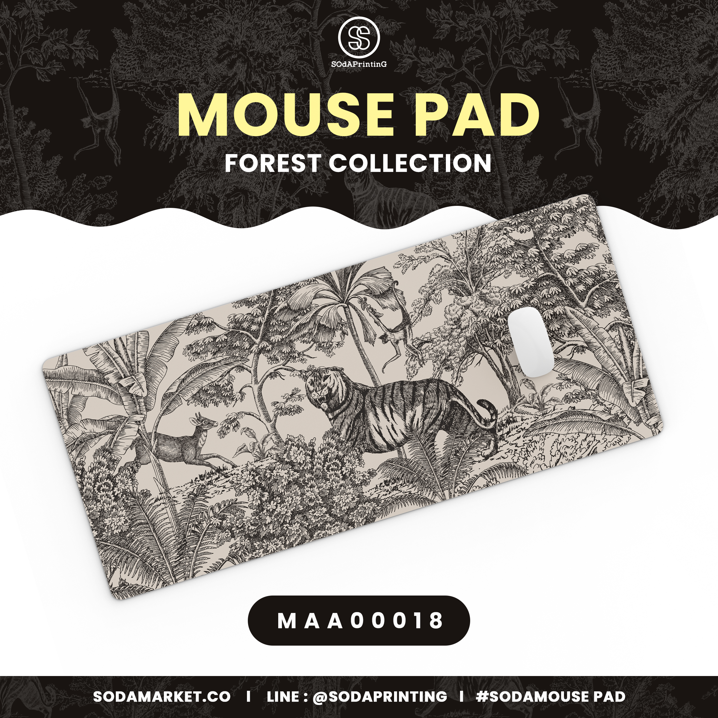 แผ่นรองเมาส์ Mouse Pad ⌨️ Forest Collection รหัส MAA00018 #MousePad