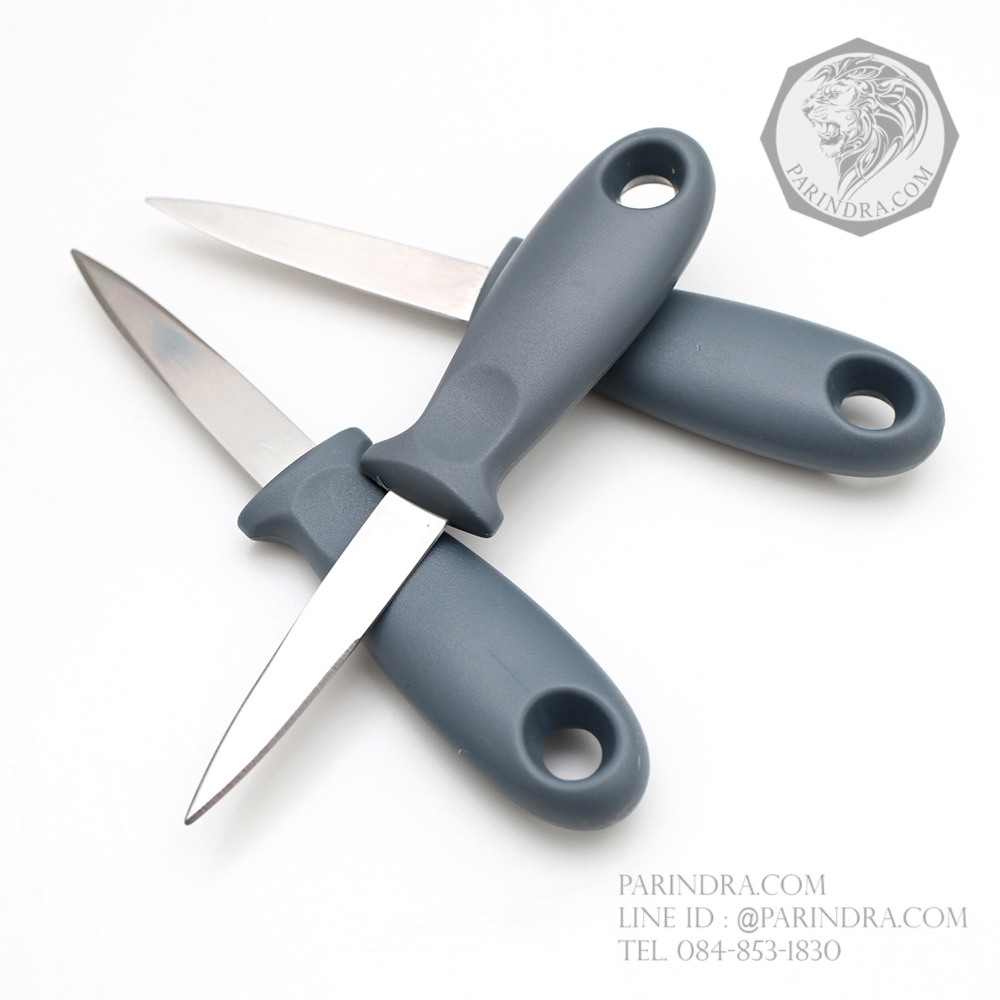 มีดแกะหอยนางรม OYSTER KNIFE สำหรับงัดแงะอาหารทะเล