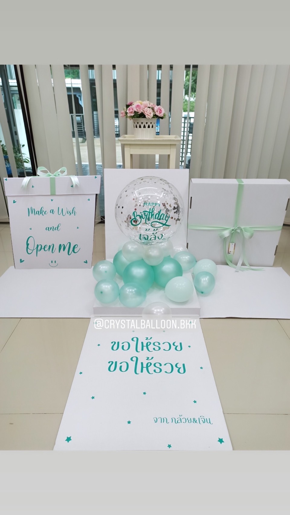 Happy Birthday Surprise Box กล่องเซอร์ไพร์วันเกิด Bubble ตั้งฐาน พร้อมตกแต่ง สามารถใส่รูปได้ 2 ใบ สามารถเปลี่ยนสีลูกโป่ง/เปลี่ยนข้อความได้