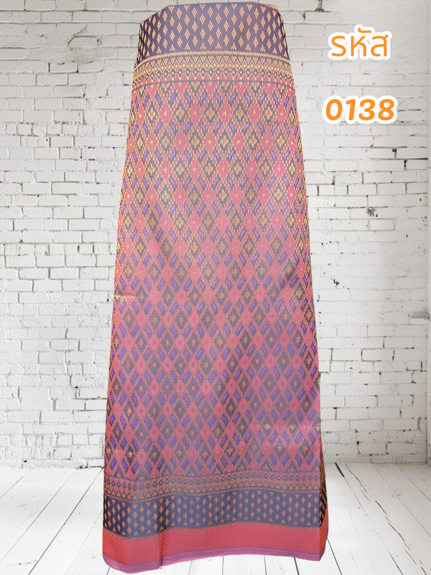 ผ้าทอลายไหมแกมฝ้ายสีน้ำตาล (ผ้าเป็นผืน)0138