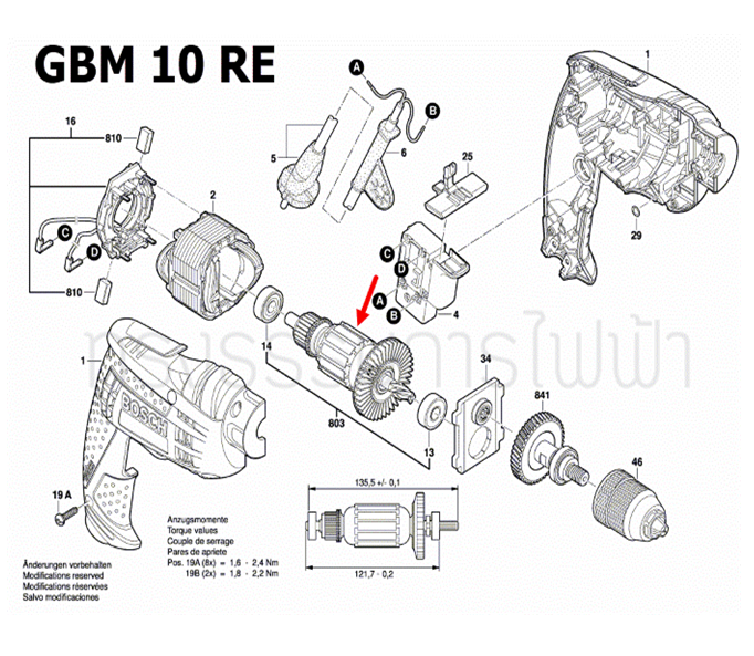 ทุ่น สว่าน Bosch บอช GBM10RE Pn.2609120338 (แท้-สั่ง)