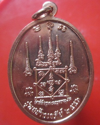 @@เหรียญหลวงปู่ท่อน ญาณธโร วัดศรีอภัยวัน จ.เลย รุ่นสร้าง เจดีย์ปี2556@@