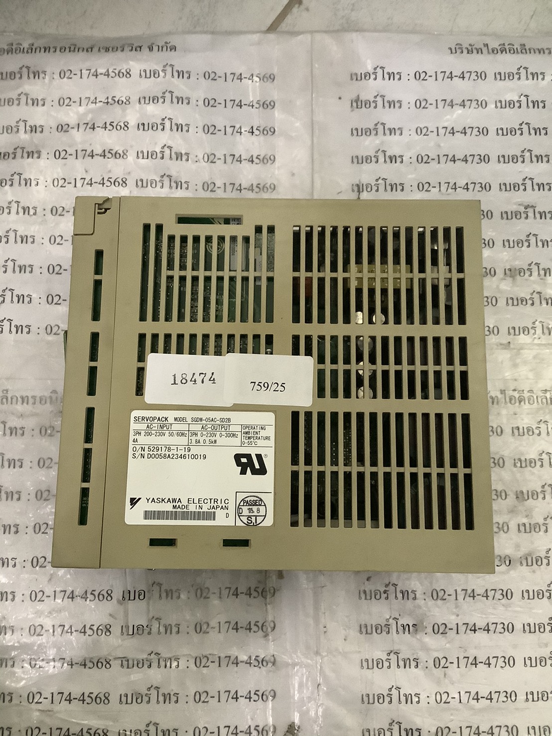 SGDM-05AC-SD2B SERVO DRIVE “ YASKAWA ”