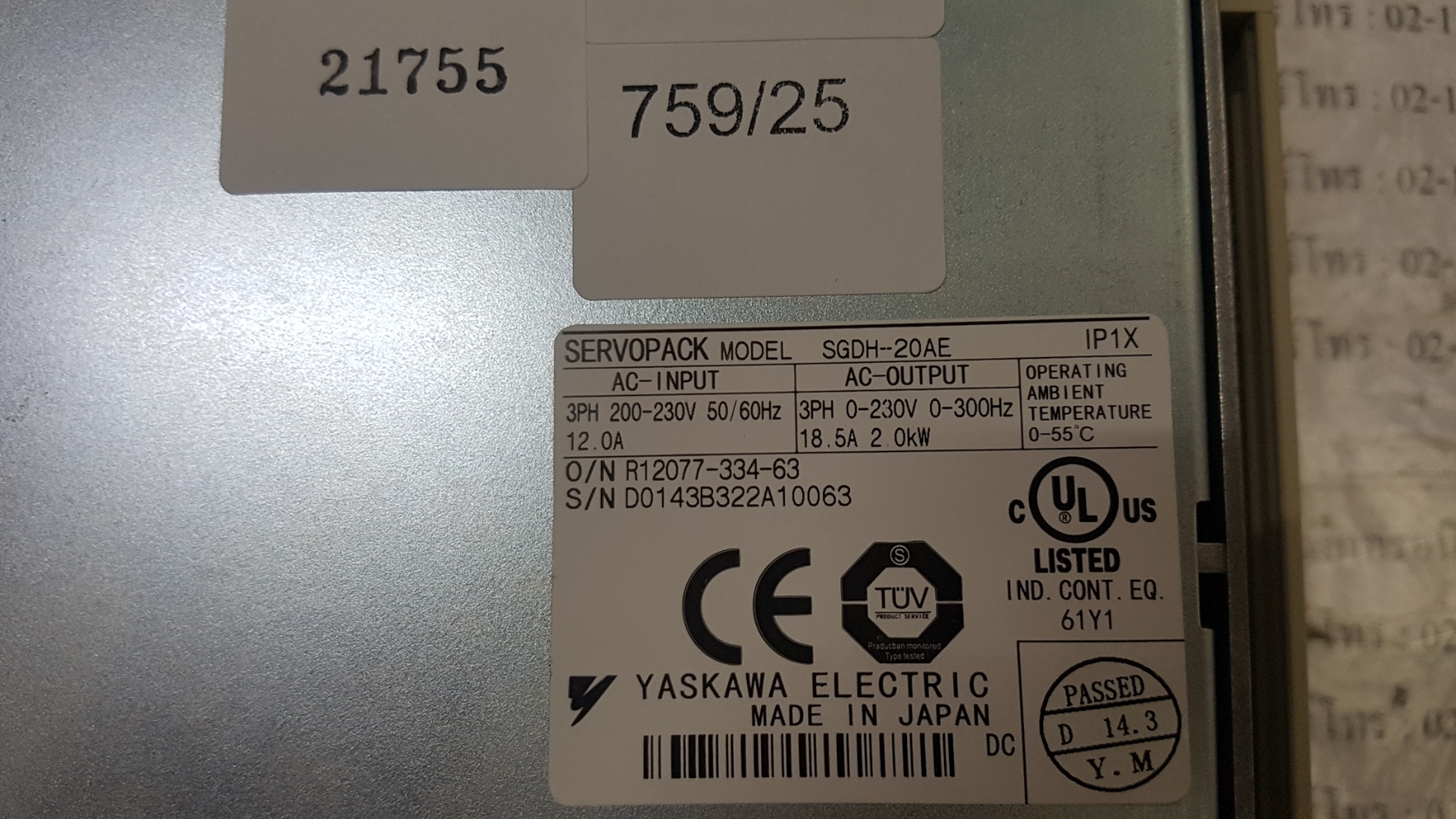 SGDH-20AE SERVO DRIVE “ YASKAWA ”