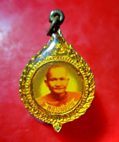 ล๊อกเก็ต หลวงพ่อปาน วัดบางนมโค จ.อยุธยา สภาพสวย