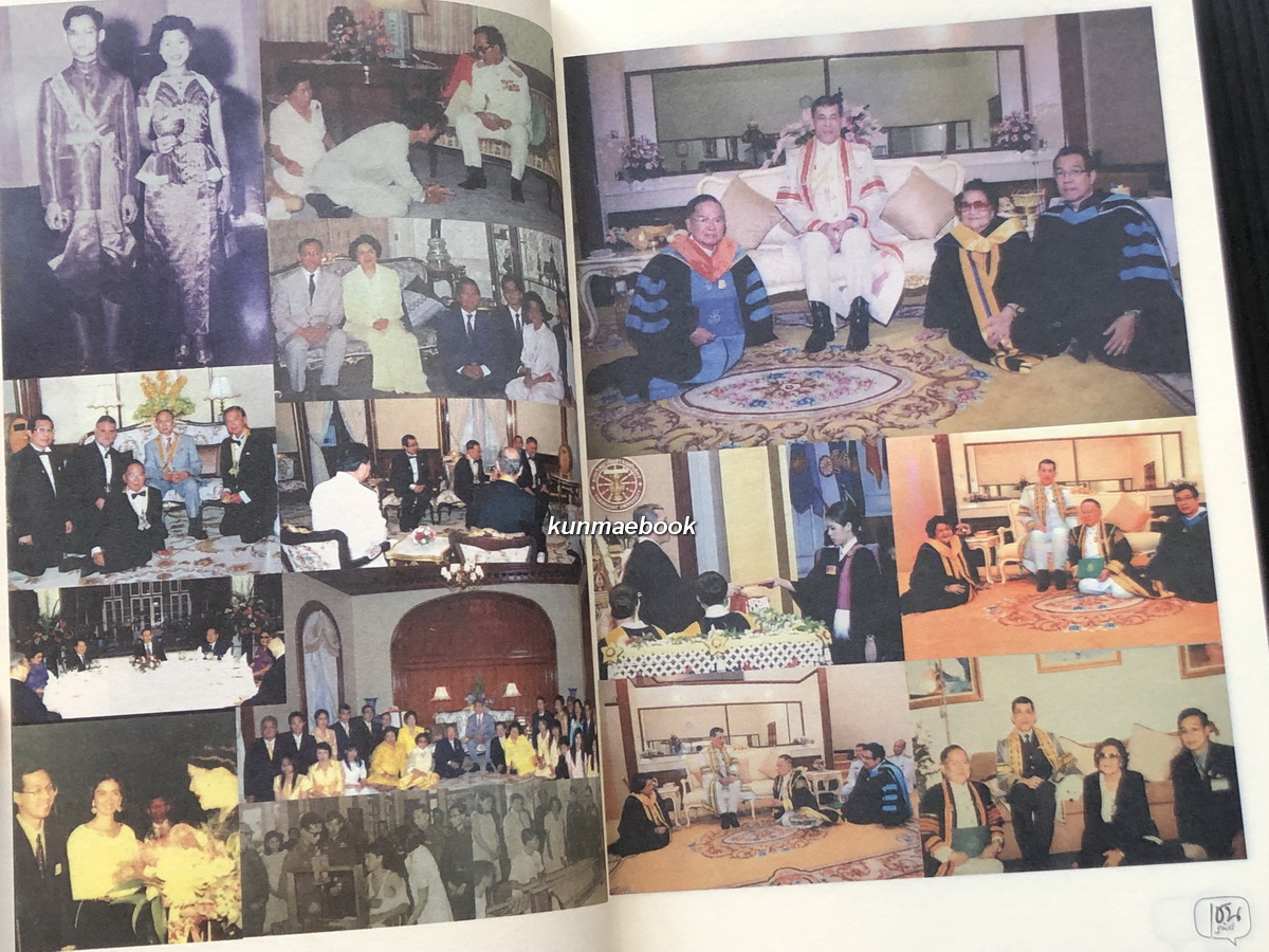 ที่ระลึก 5 รอบ 'เชน' ฐานิสร์ วัชโรทัย *มีลายเซ็นต์