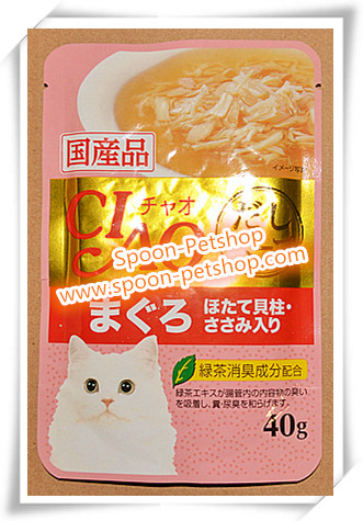 CIAO Pouch Soup อาหารเปียก แบบซุป สำหรับแมว ปลาทูน่ามากุโร่ และหอยเชลล์หน้าเนื้อสันในไก่ จากประเทศญี่ปุ่น 40g (ชมพู)