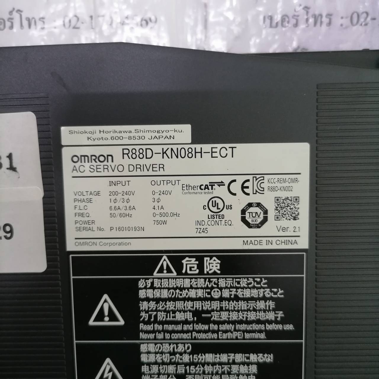 R88D-KN08H-ECT SERVO DRIVE " OMRON "