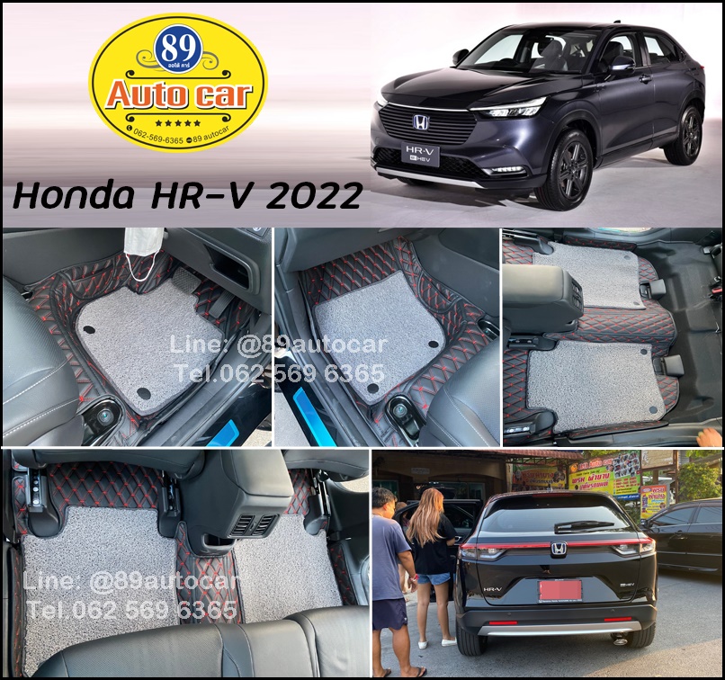 Honda HR-V (ฮอนด้า เอชอาร์วี) 2023 ปูพรมVVIP สีดำด้ายแดง เสริมไวนิลดักฝุ่นสีเทา