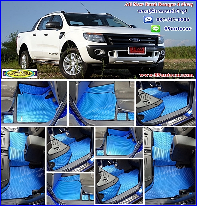 ผลิตและจำหน่ายพรมปูพื้นรถยนต์เข้ารูป Ford Ranger 4ประตู ลายธนูสีฟ้าขอบดำ