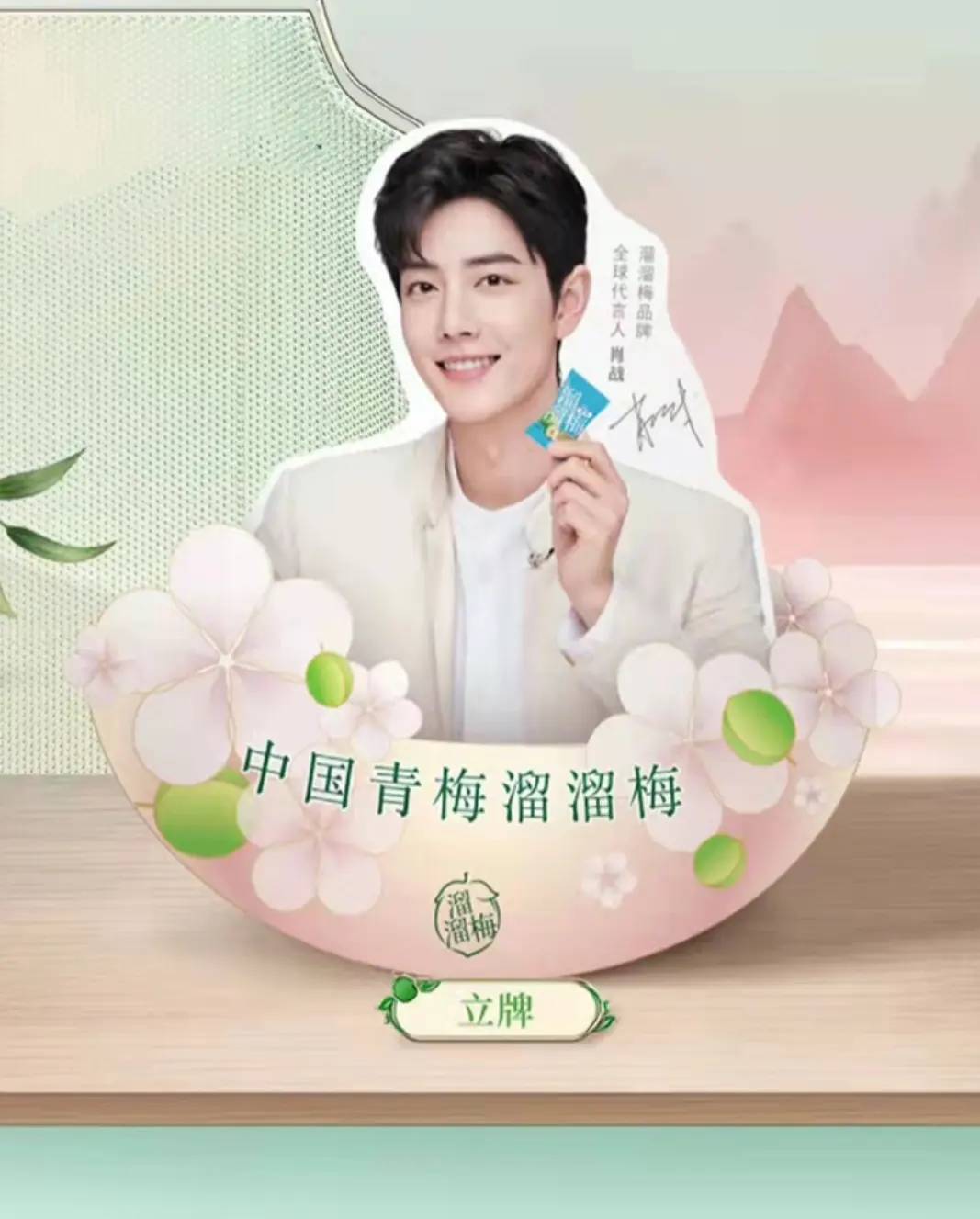 เจลลี่บุก เซียวจ้าน แคลต่ำ หวานน้อย (คละรส)